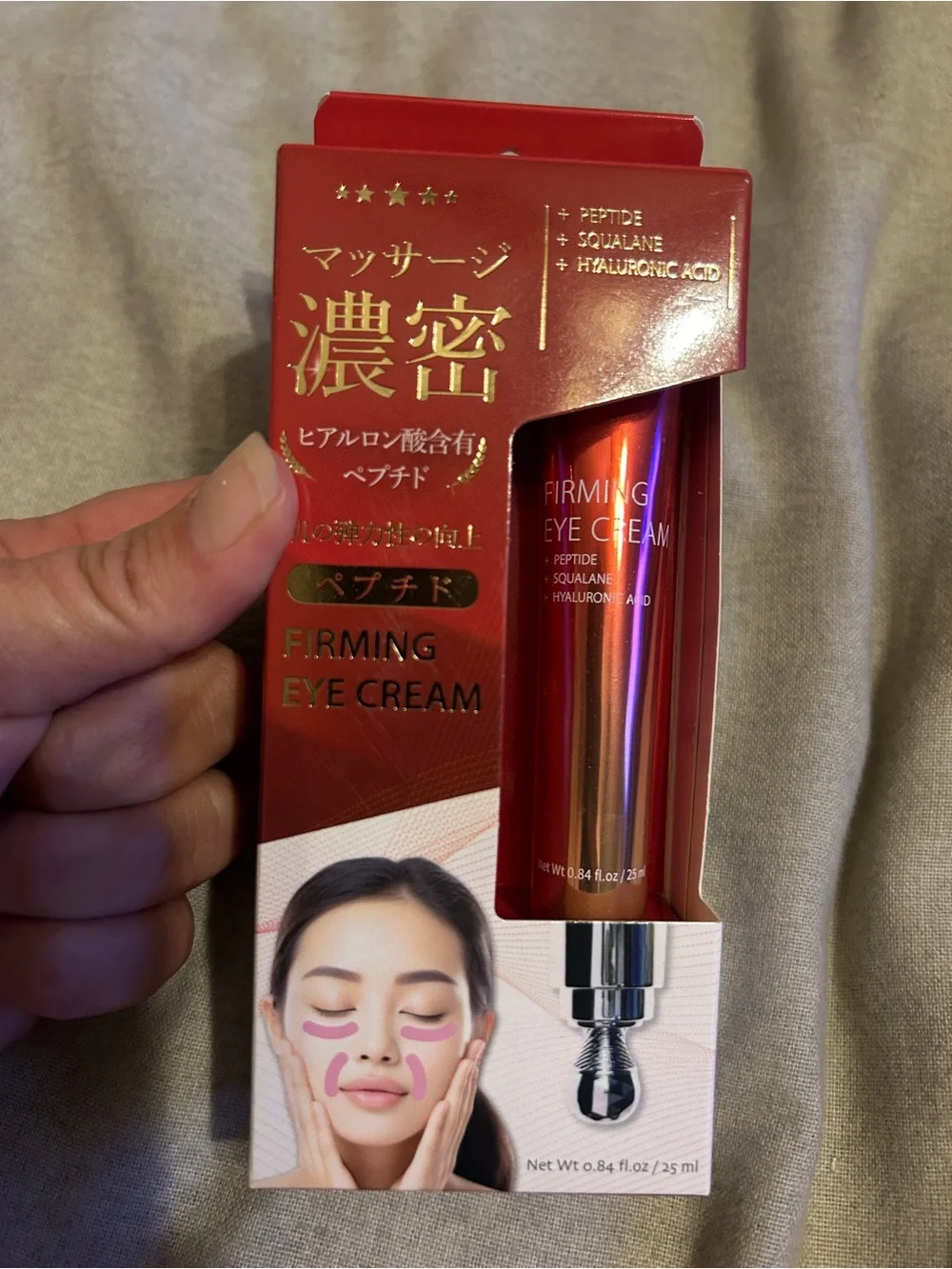 Firming Eye Cream - Red Packaging